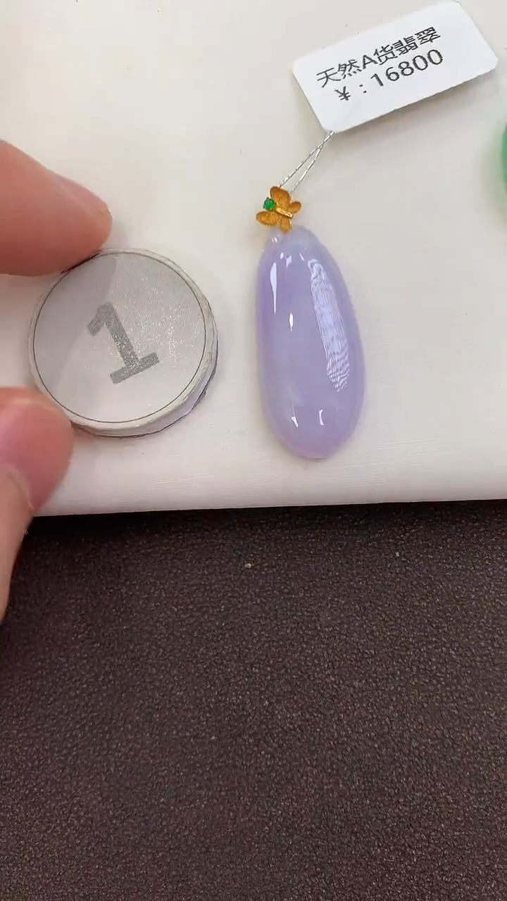 颈饰18K金镶嵌翡翠天然缅甸a货翡翠