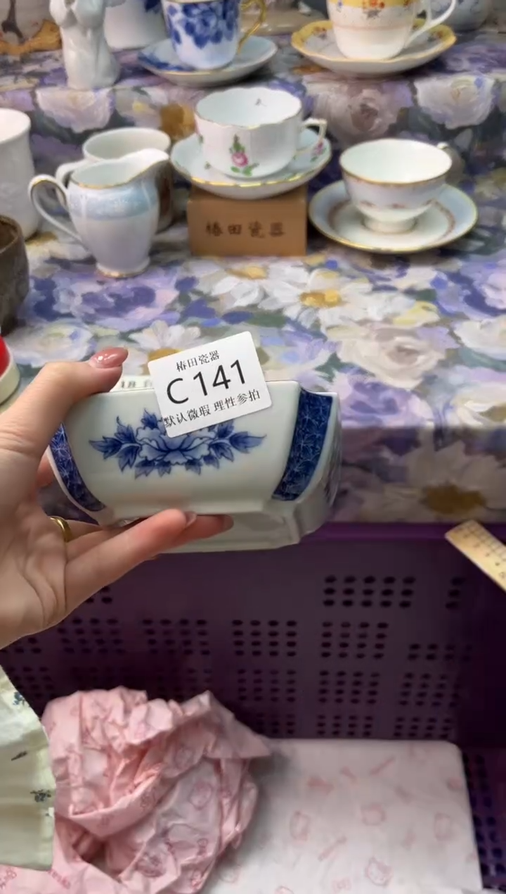 瓷片阳****天瓷片瓷片          C 141