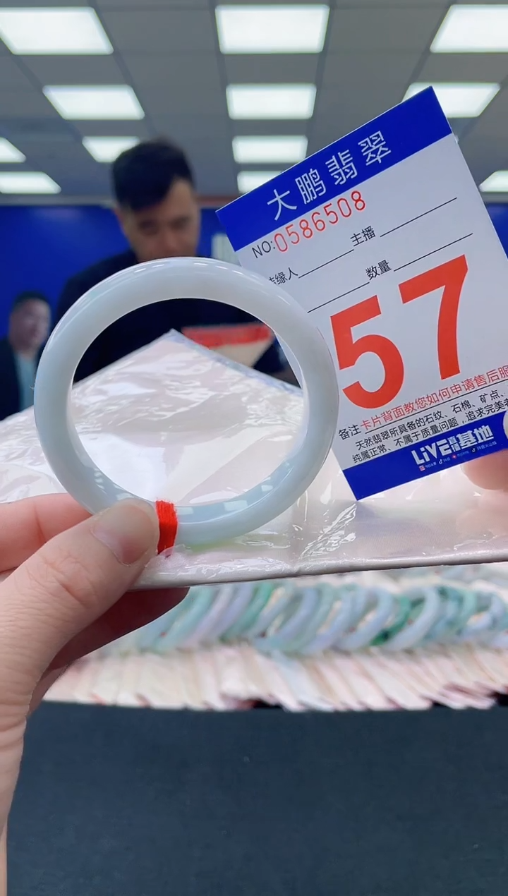 未镶嵌手镯翡翠AAAAAAAAAA