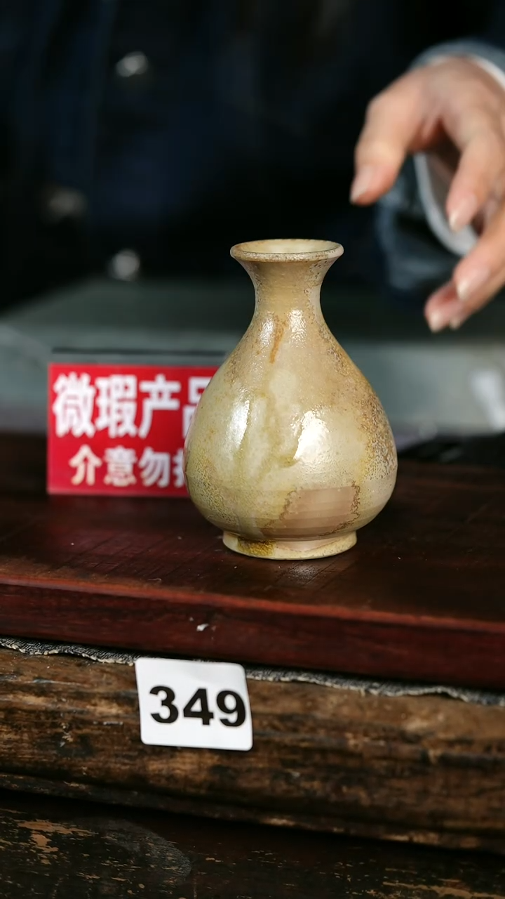 【闪购商品】瓷片见山北野见山北野