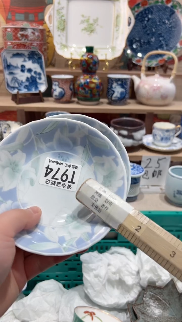 【闪购商品】瓷片当天凑满25米包邮T974