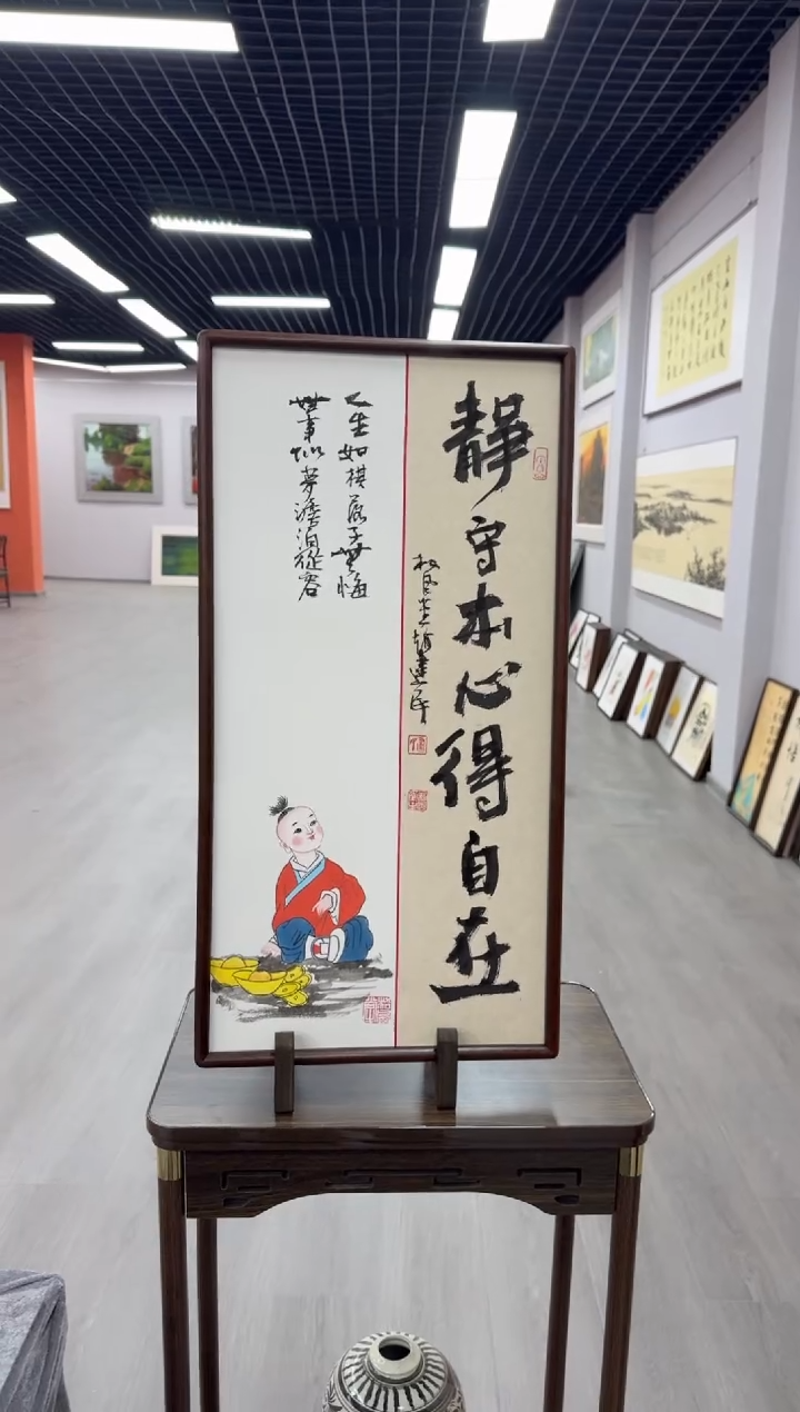 书法静守本心得自在---赵建民老师35*68进口实木画框