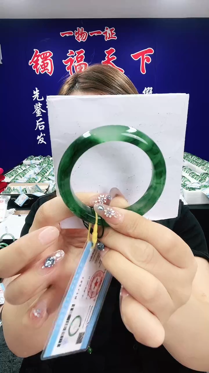 未镶嵌手镯石英质玉（非洲翠）1