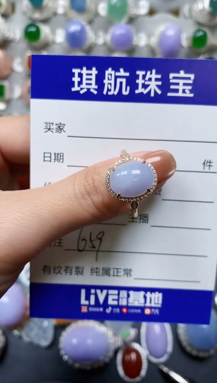 【闪购商品】翡翠戒指银S925镶嵌0659