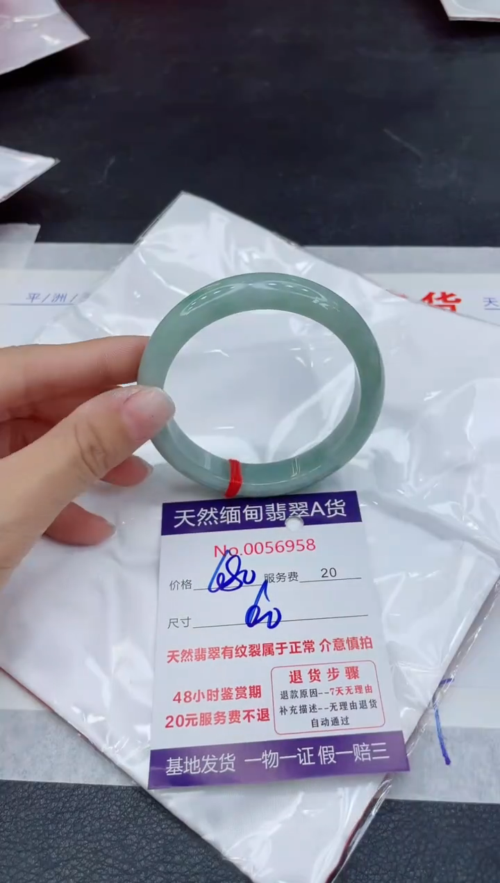 翡翠未镶嵌手镯680.0000