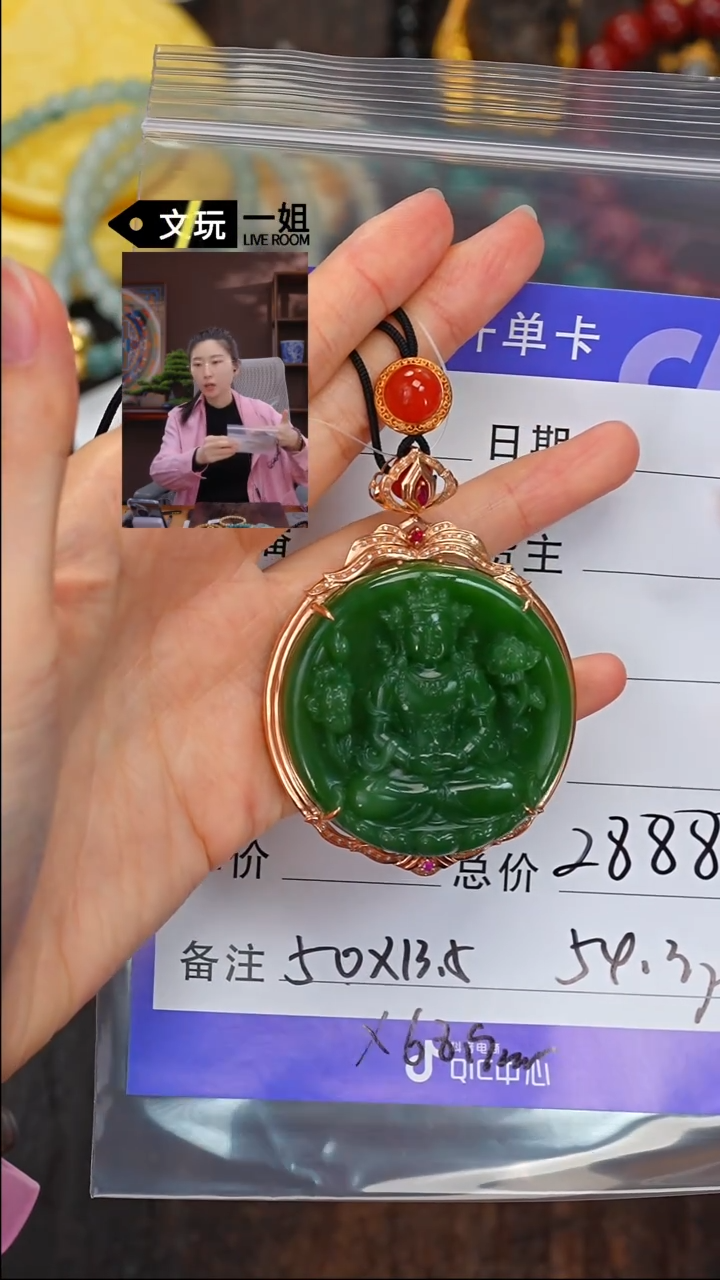 【闪购商品】和田玉珠宝奇石未镶嵌玉