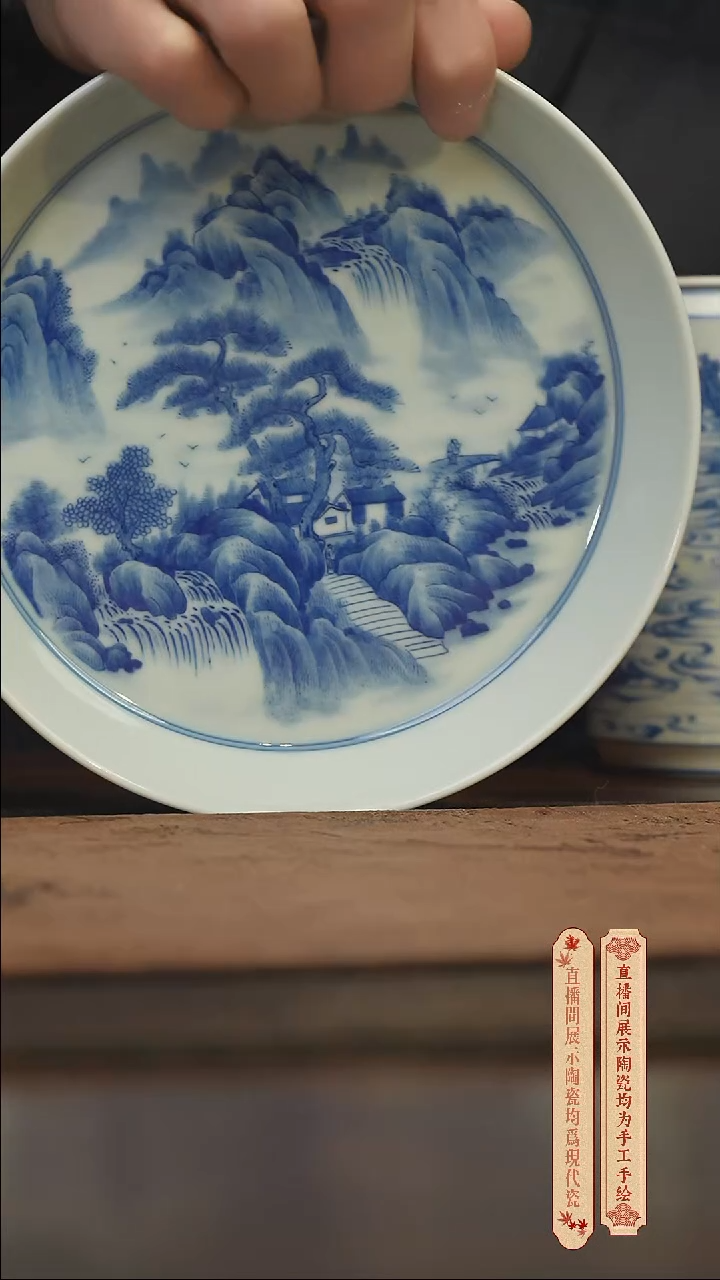 瓷片柴窑青花破价福利