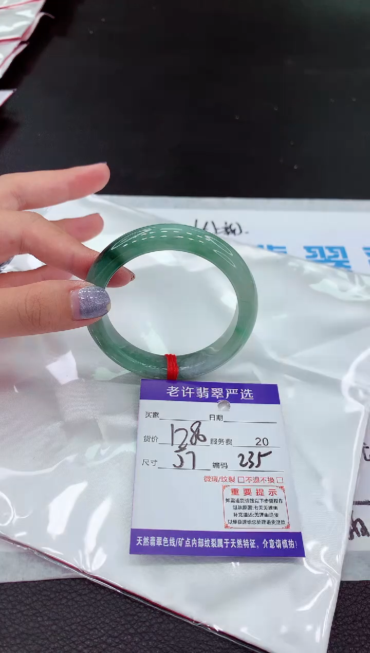 【闪购商品】翡翠未镶嵌手镯11111111111111