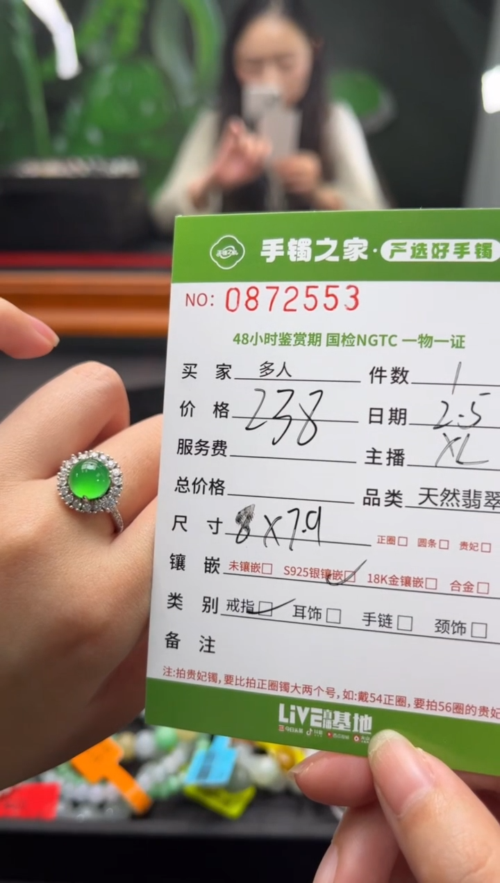 【闪购商品】玛瑙/玉髓戒指银S925镶嵌多人