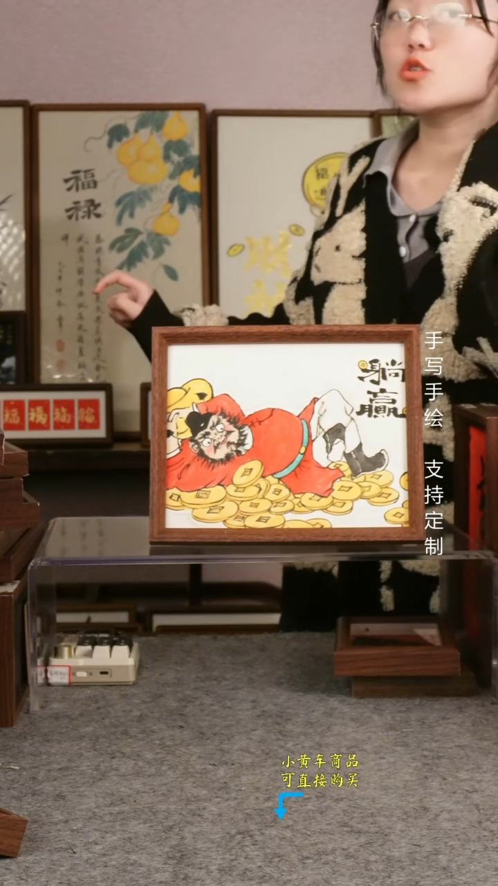 【躺赢】10寸手写手绘书法摆件书画摆件