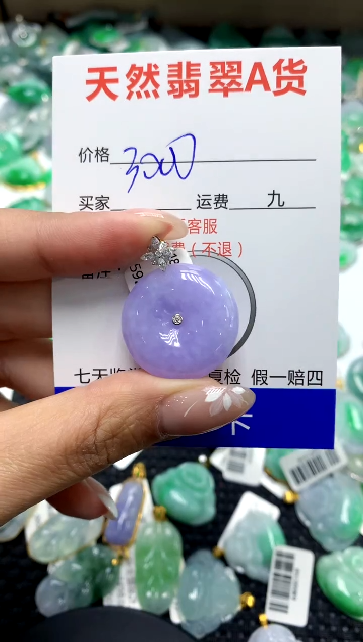 【闪购商品】翡翠颈饰18K金镶嵌1111111111111111111