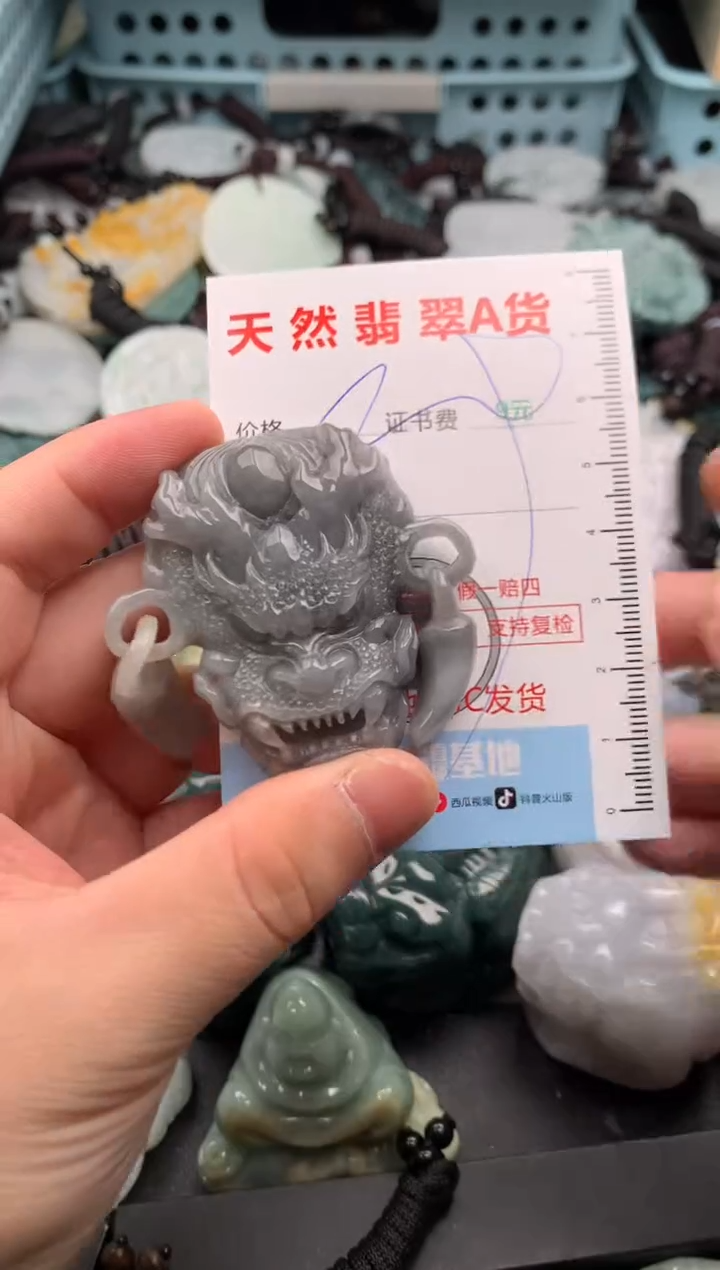 翡翠未镶嵌吊坠(不含链)1