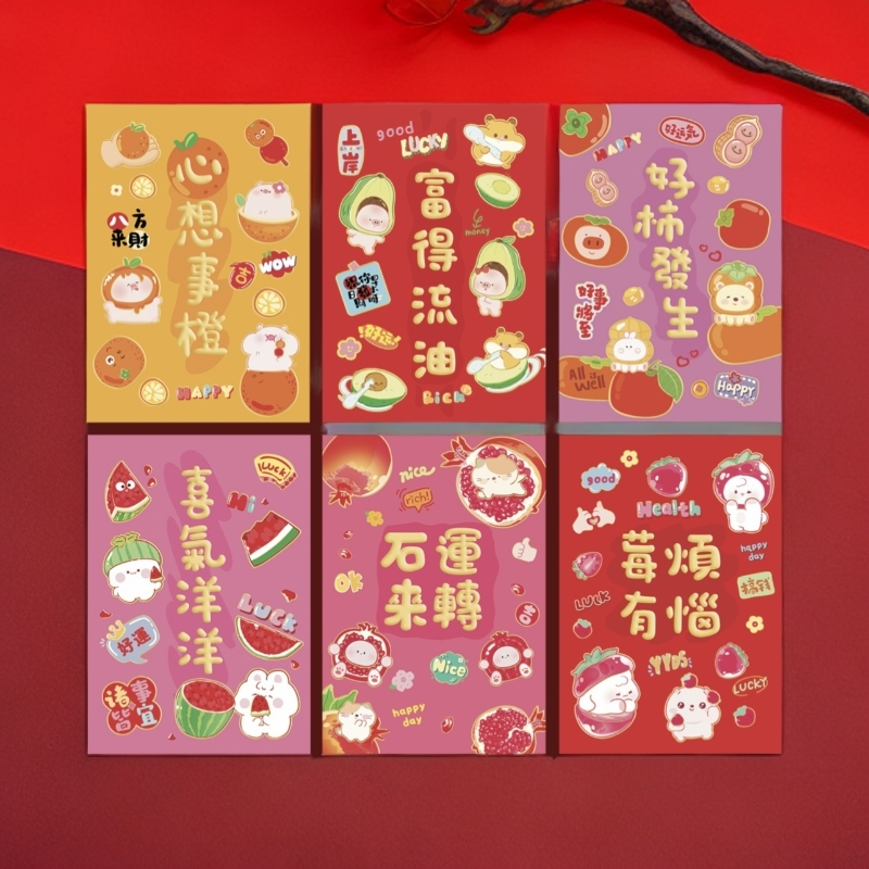 2026年港风创意卡通利是新年红包