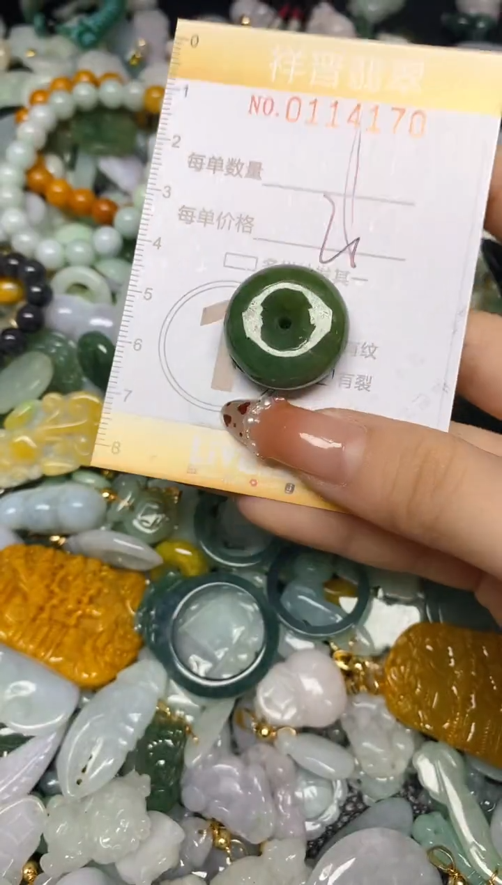 【闪购商品】翡翠颈饰未镶嵌闪购0114170多样性发其一