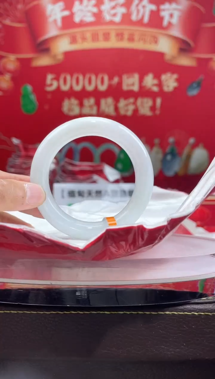 【闪购商品】翡翠手镯未镶嵌手镯17