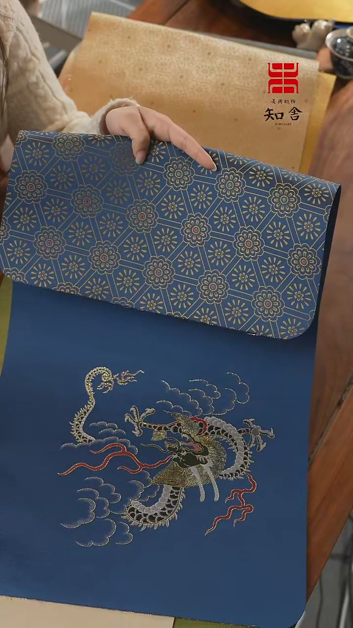 【闪购商品】云龙纹干泡、、、、、、