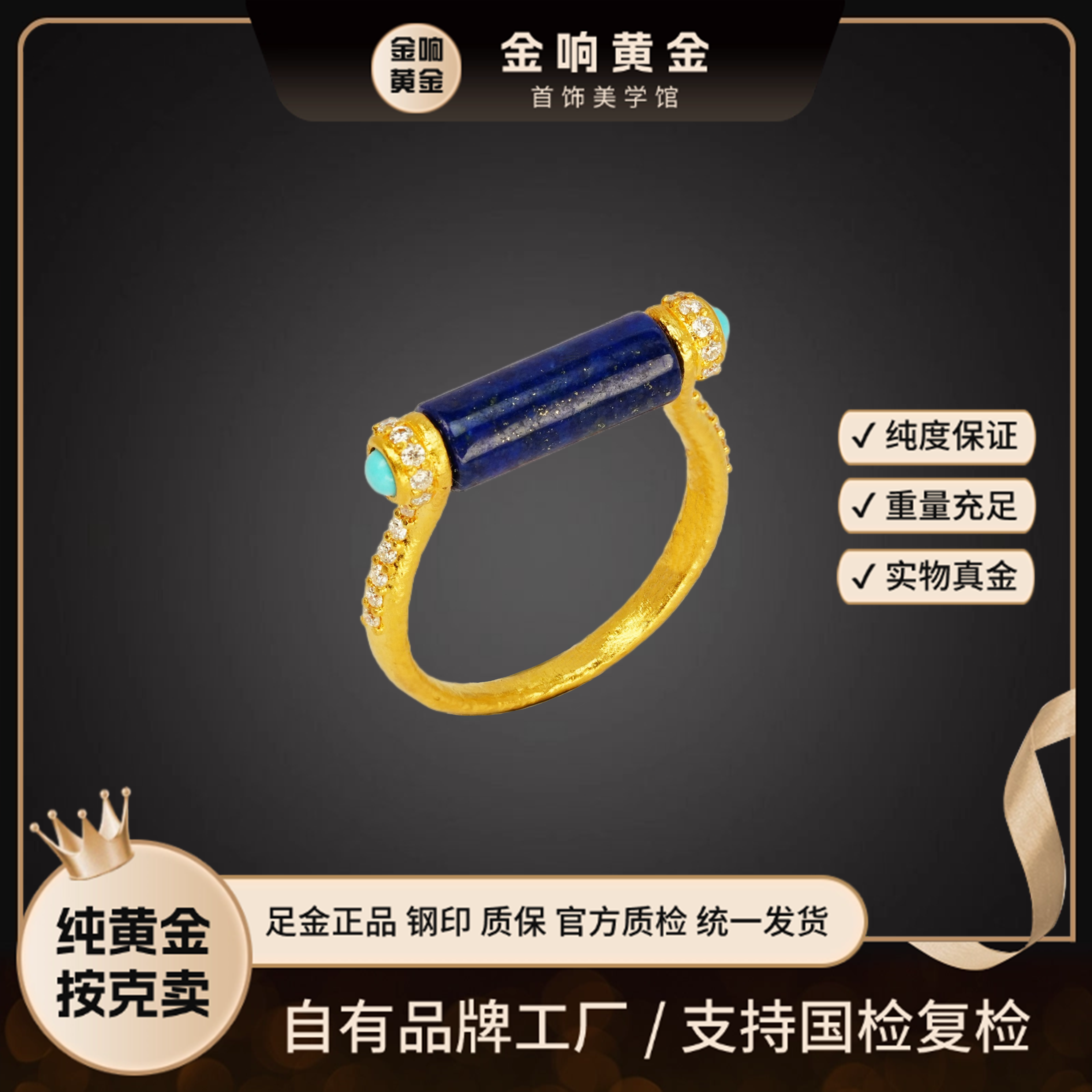 足金999 拜占庭黄金戒指 5D工艺 时尚百搭轻奢个性复古