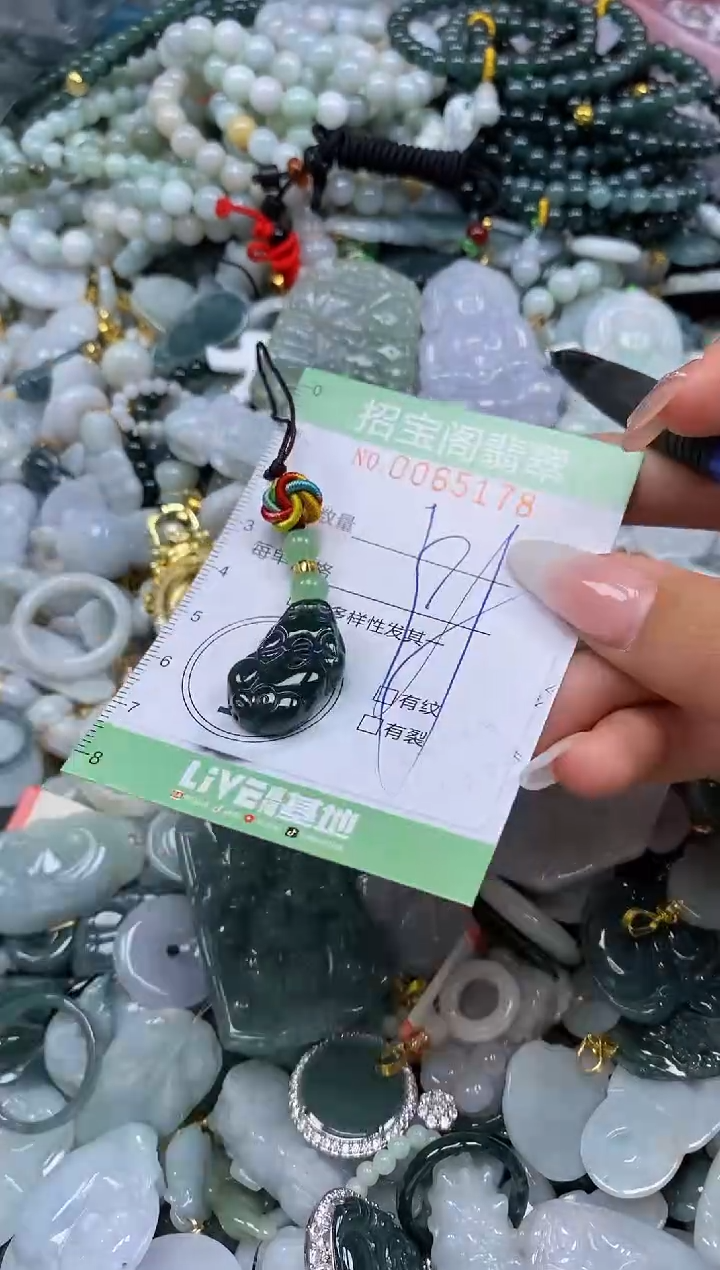 【闪购商品】翡翠颈饰未镶嵌闪购0065178