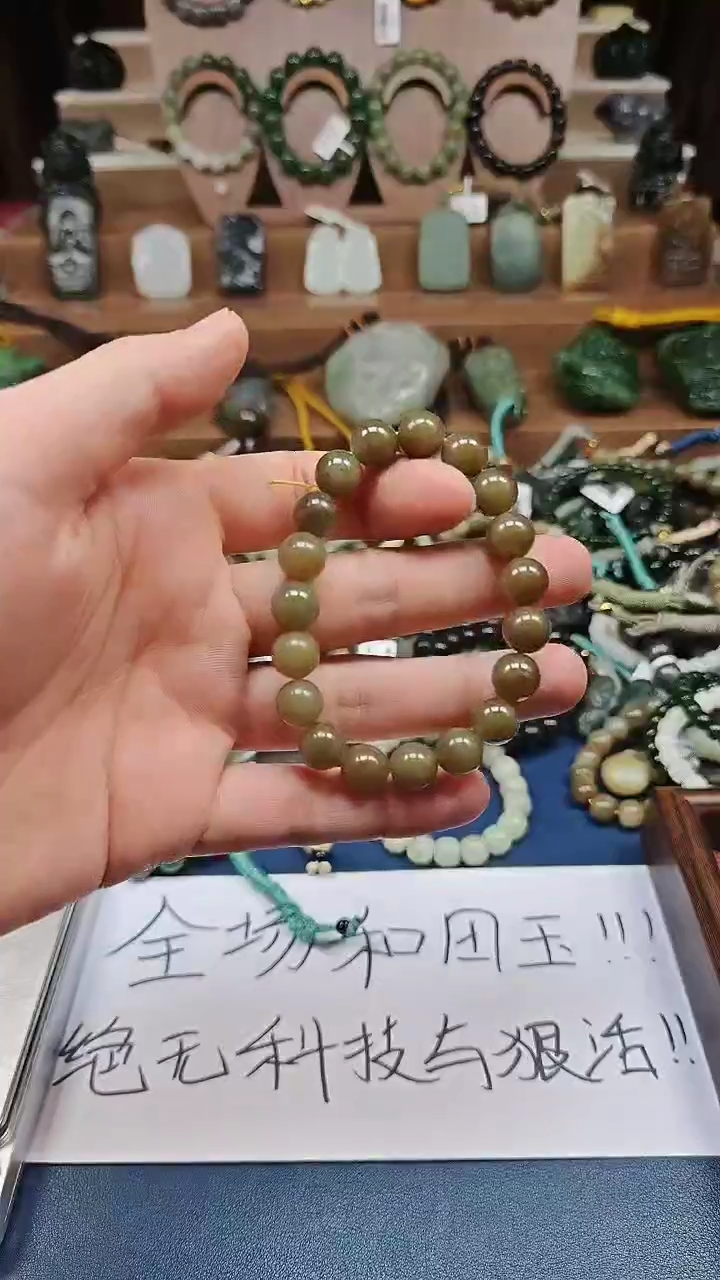 颈饰未镶嵌和田玉多样性发货拍一发一