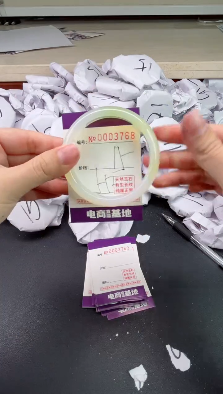 【闪购商品】玛瑙/玉髓手镯未镶嵌3768