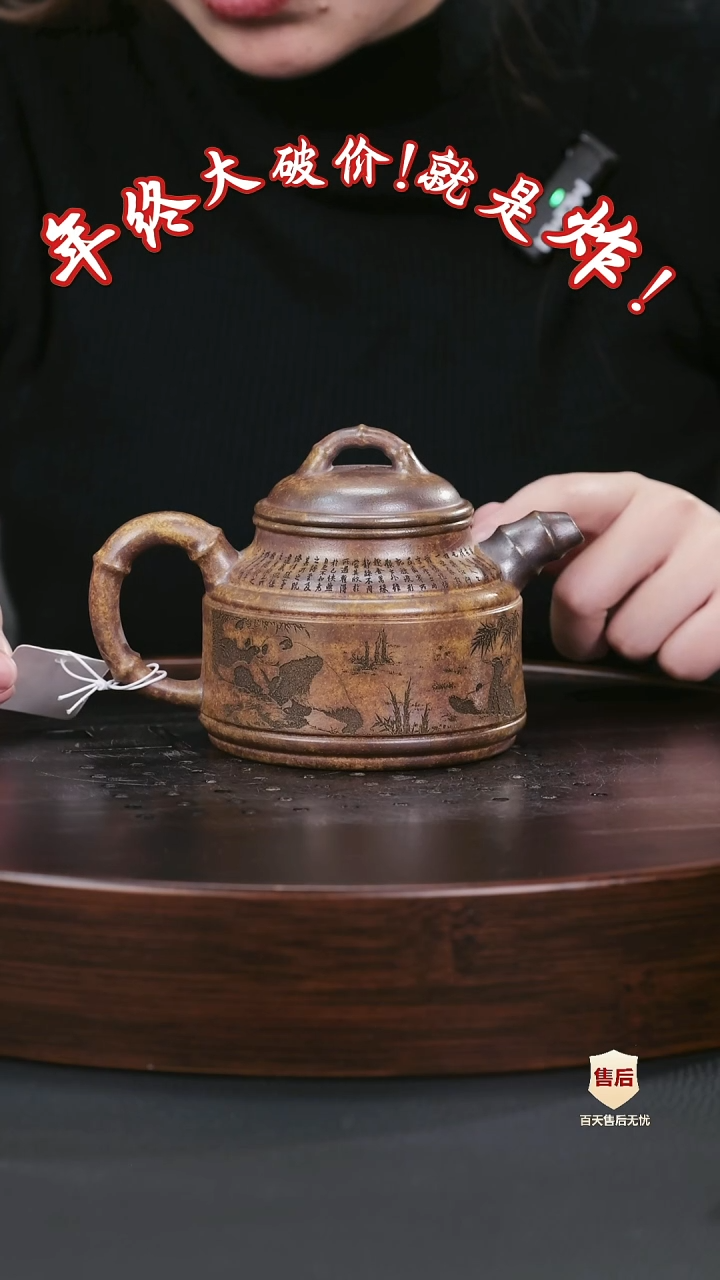 【闪购商品】紫砂茶壶紫砂茶壶36