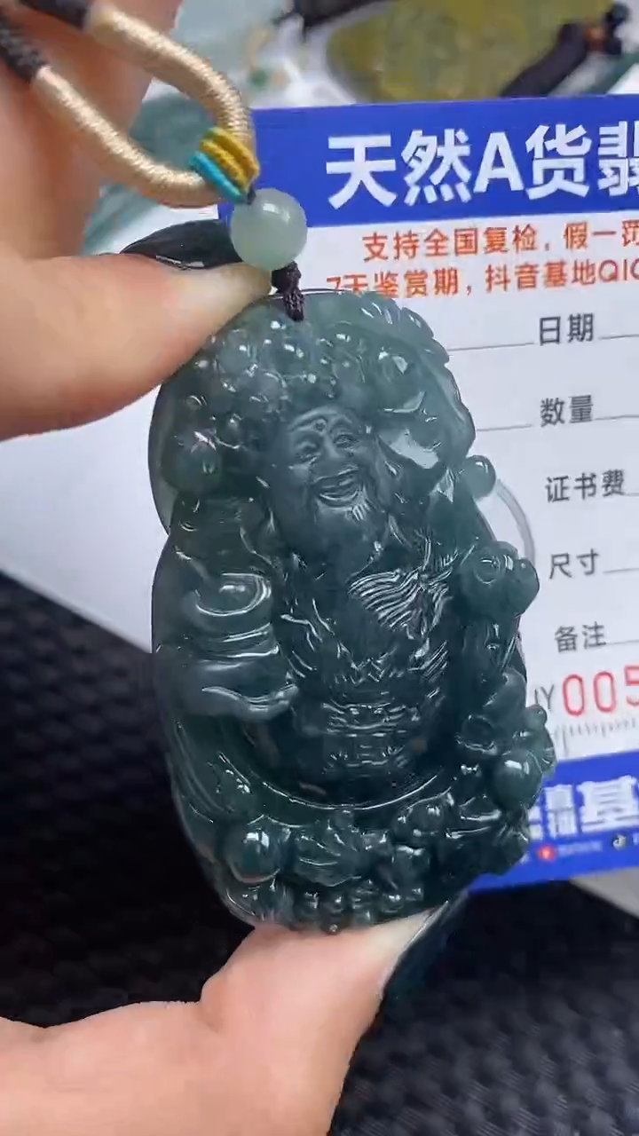 【闪购商品】翡翠颈饰未镶嵌A货翡翠2336