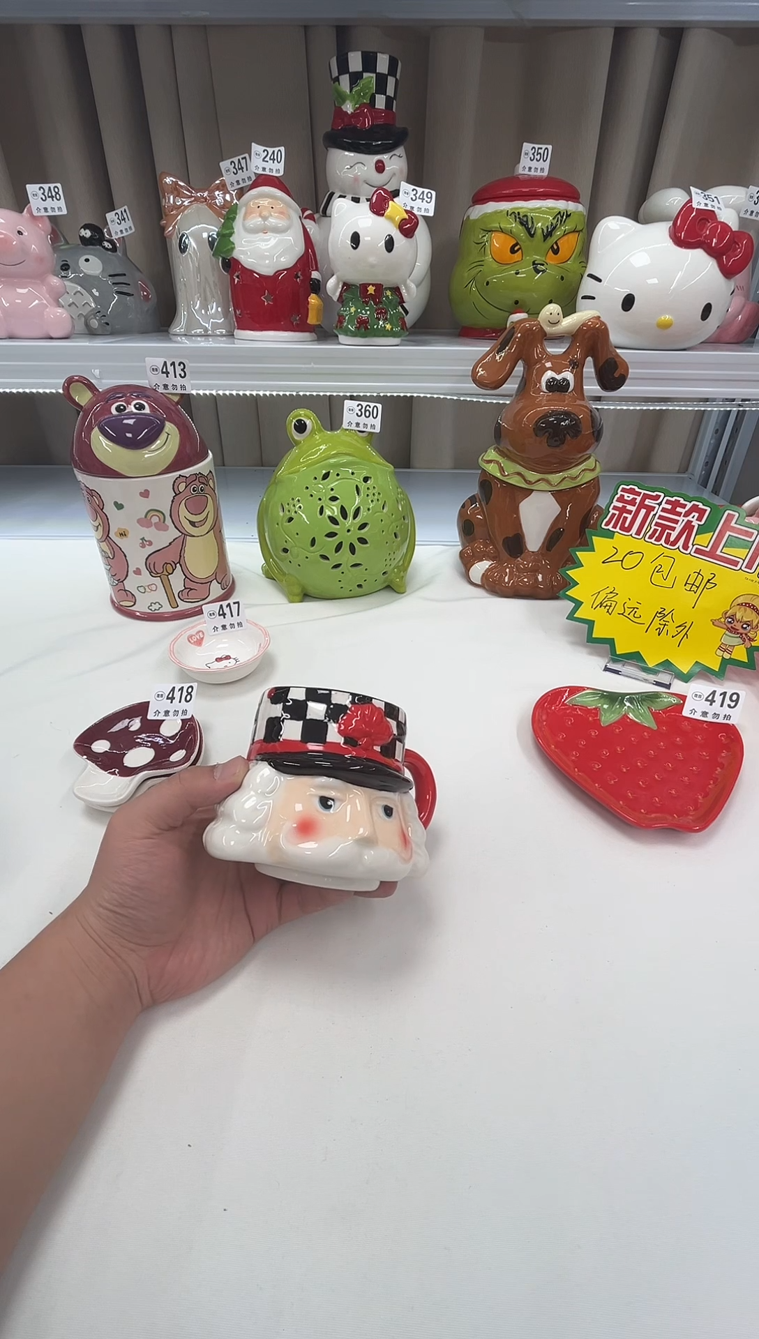 瓷满20包邮，微瑕陶瓷，介意勿拍420