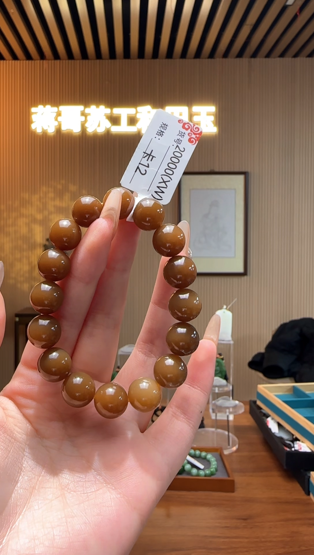 【闪购商品】和田玉手串未镶嵌XW12