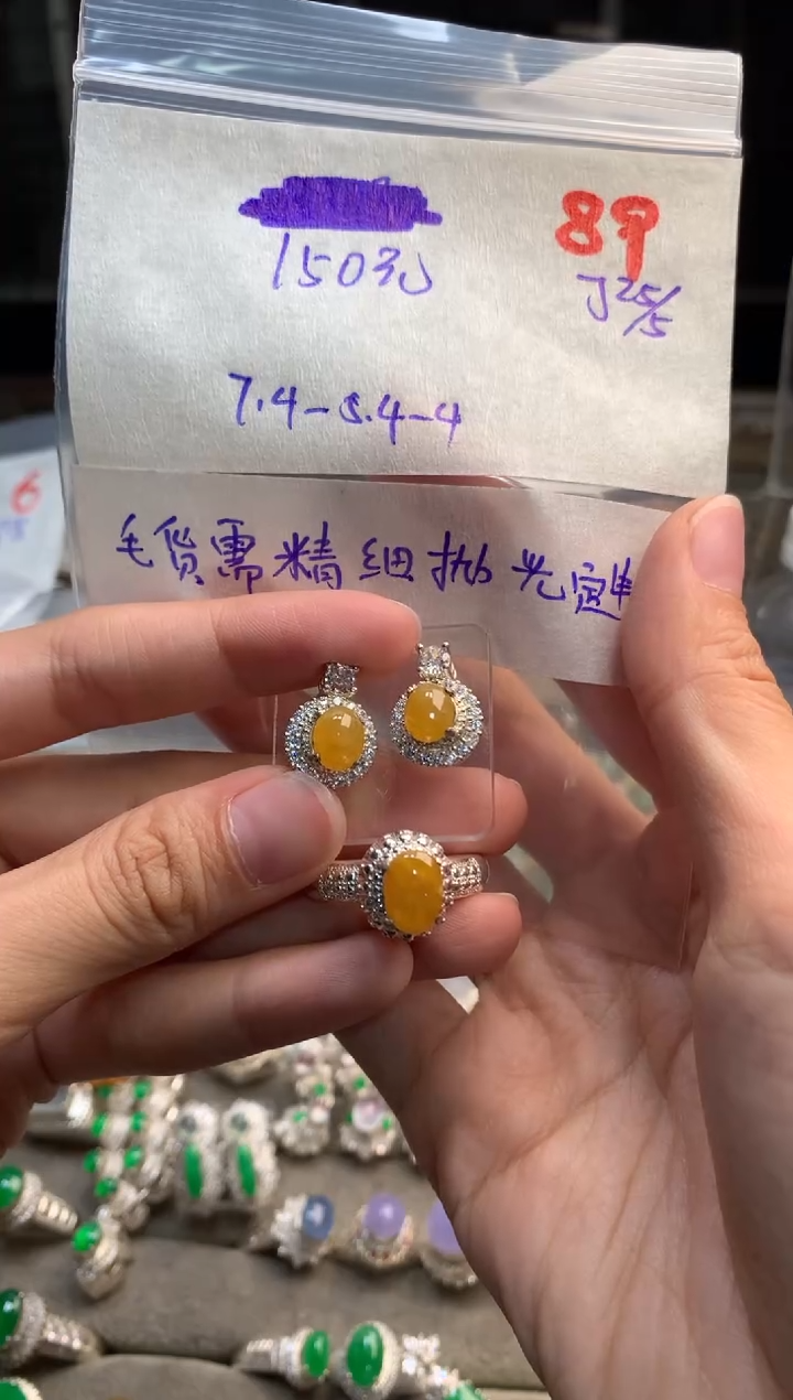 定制翡翠未镶嵌毛货需精细抛光+发货拍一发一