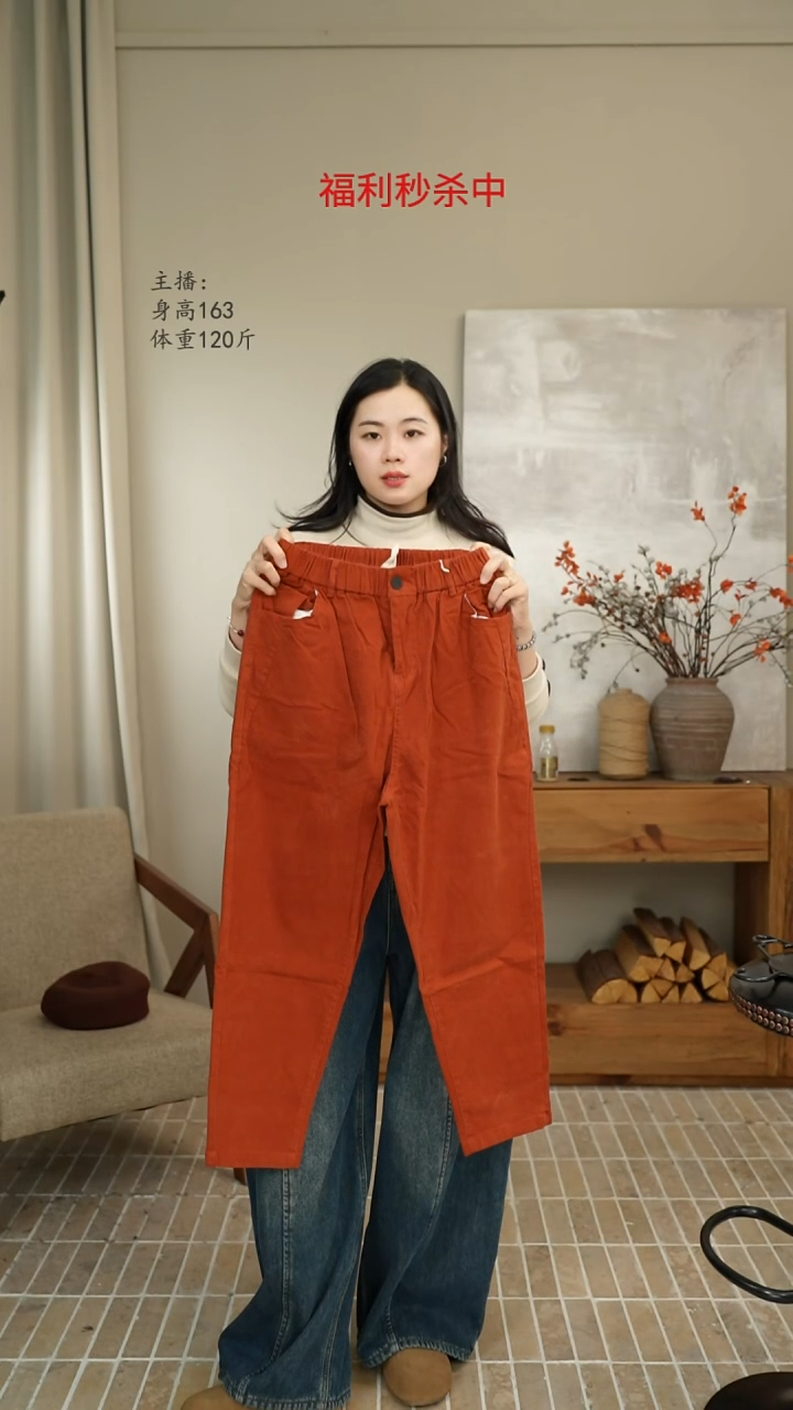 桔色 纯色洗水休闲哈伦裤 3097