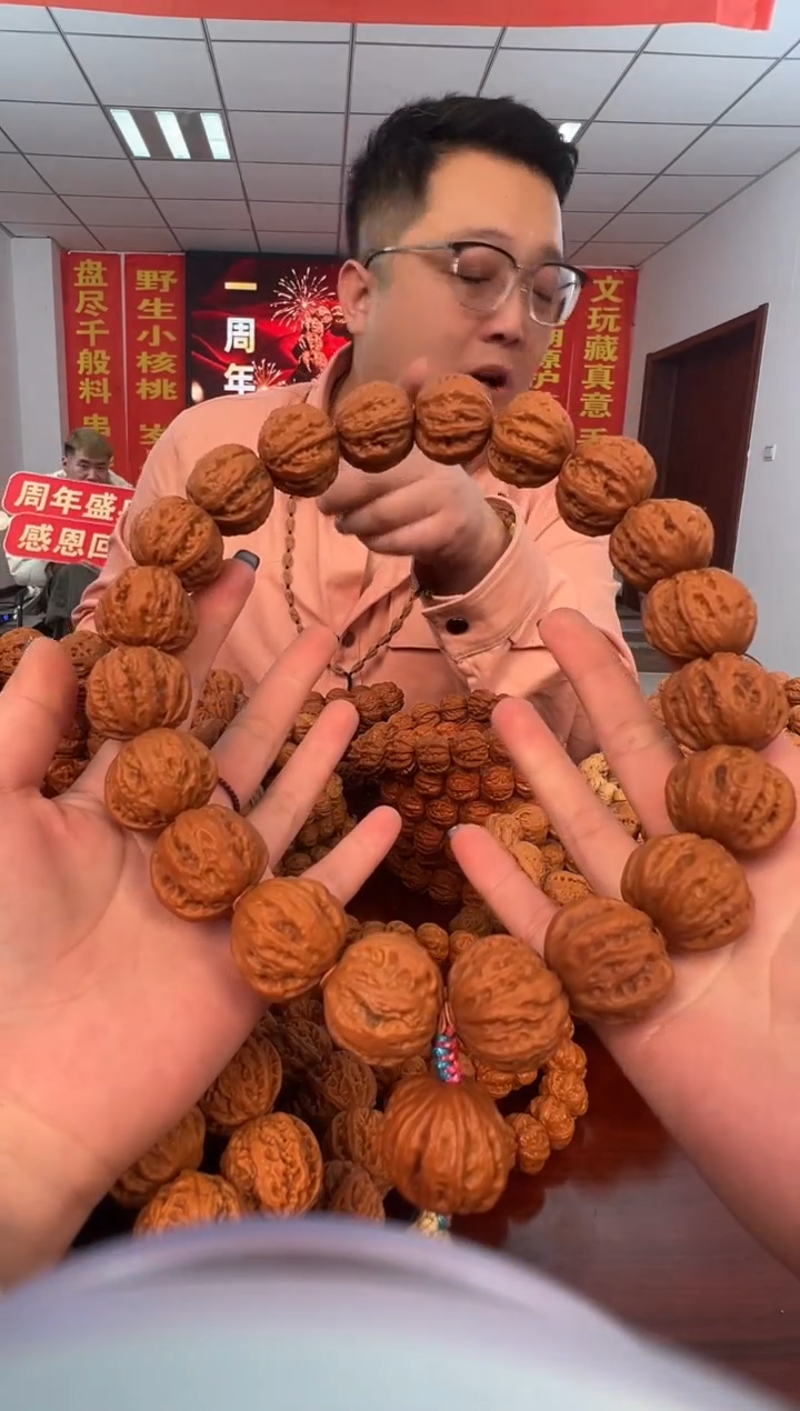 手串文玩核桃111