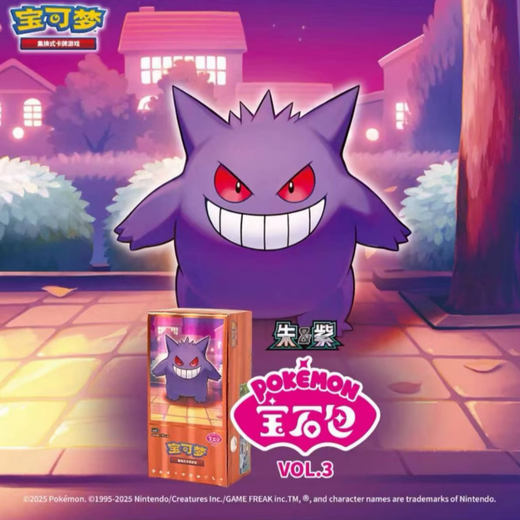 PTCG/宝可梦卡牌【钻石拆卡】宝可梦简中宝石3