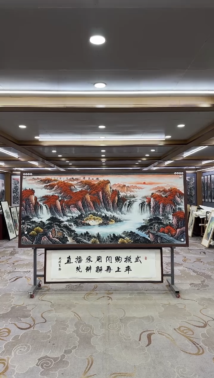 【闪购商品】绘画xc刘雪红-八尺-国画
