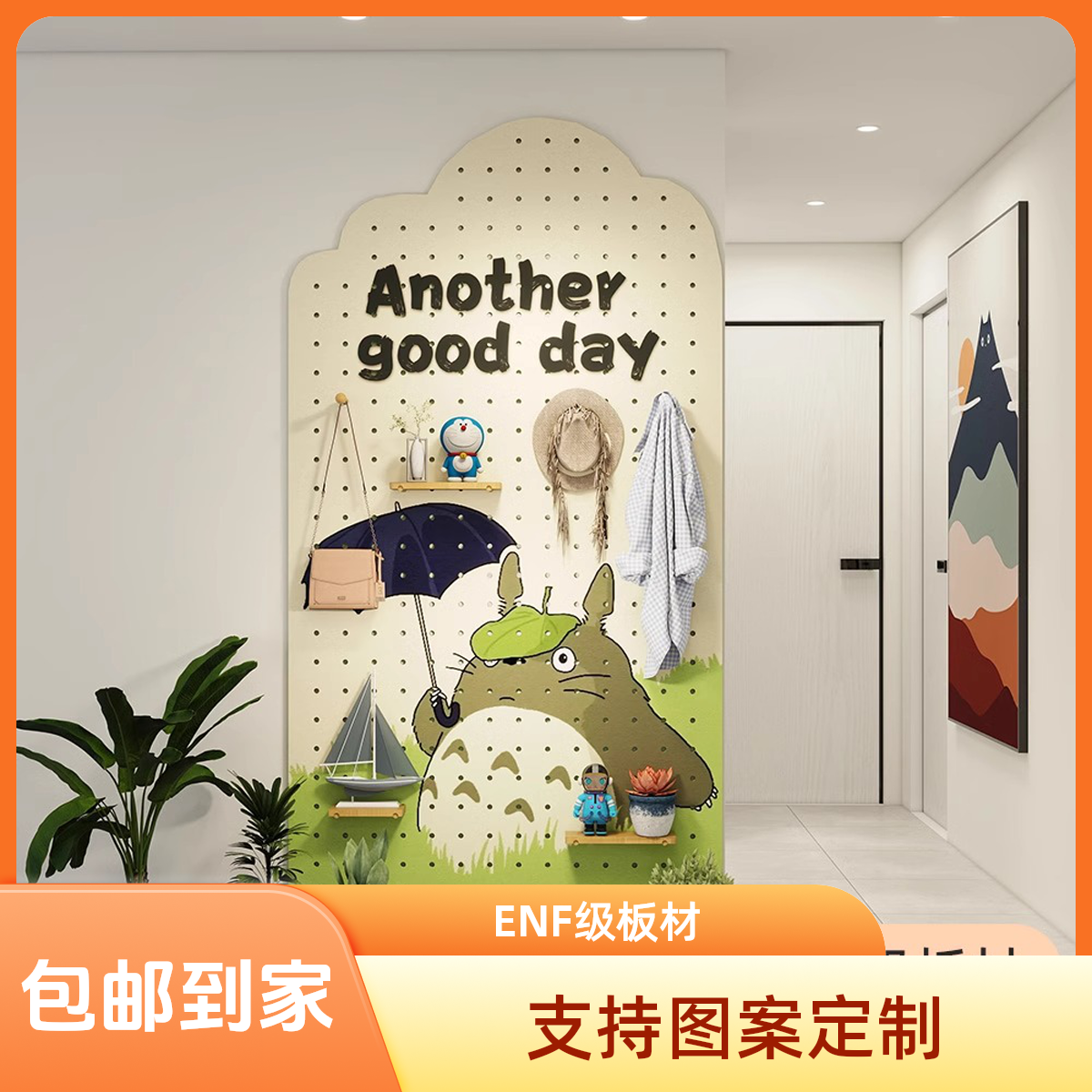 实木洞洞板定制ENF级入户玄关置物架奶油风置物架收纳架创意龙猫