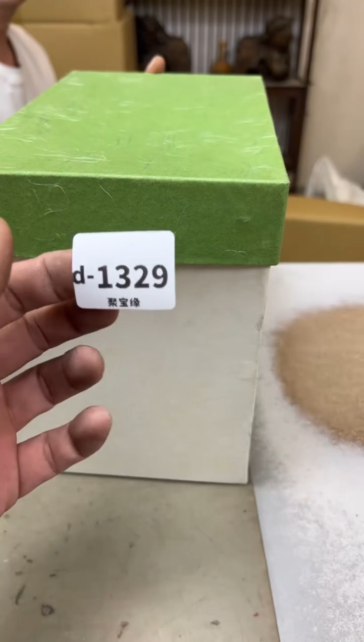 瓷片草**牌1329 聚宝缘海陶精选