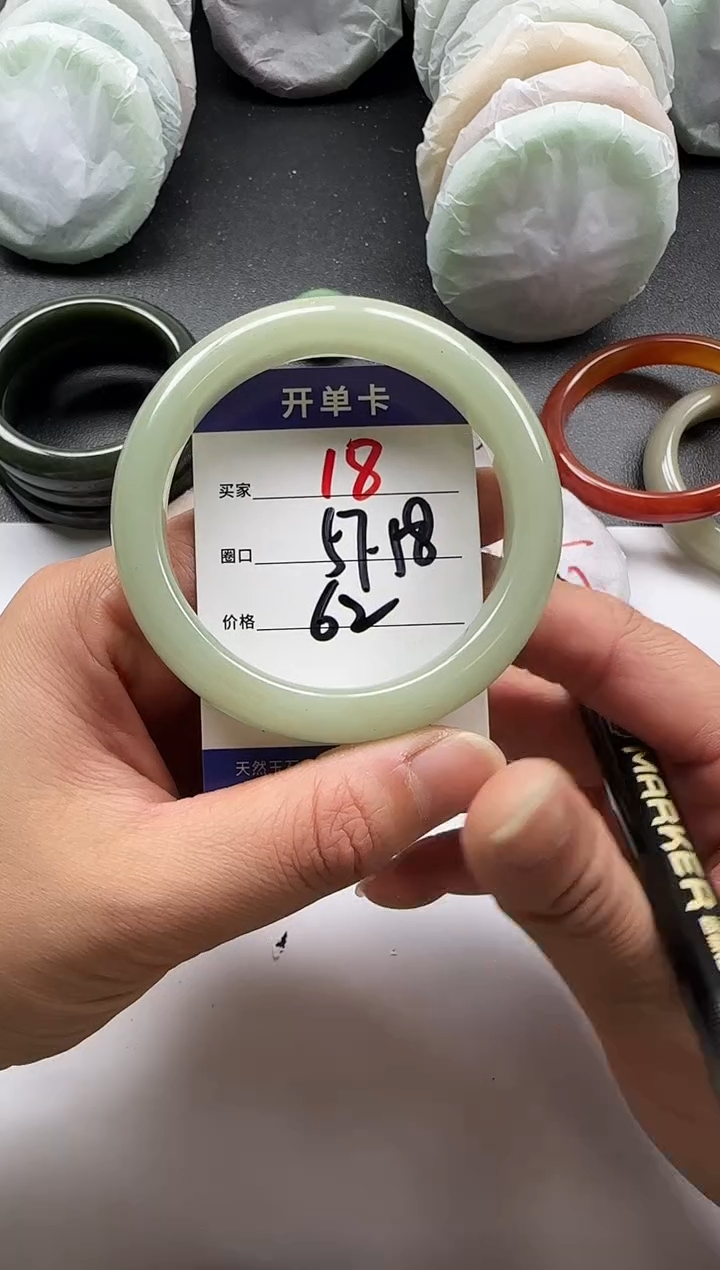 未镶嵌手镯石英质玉18