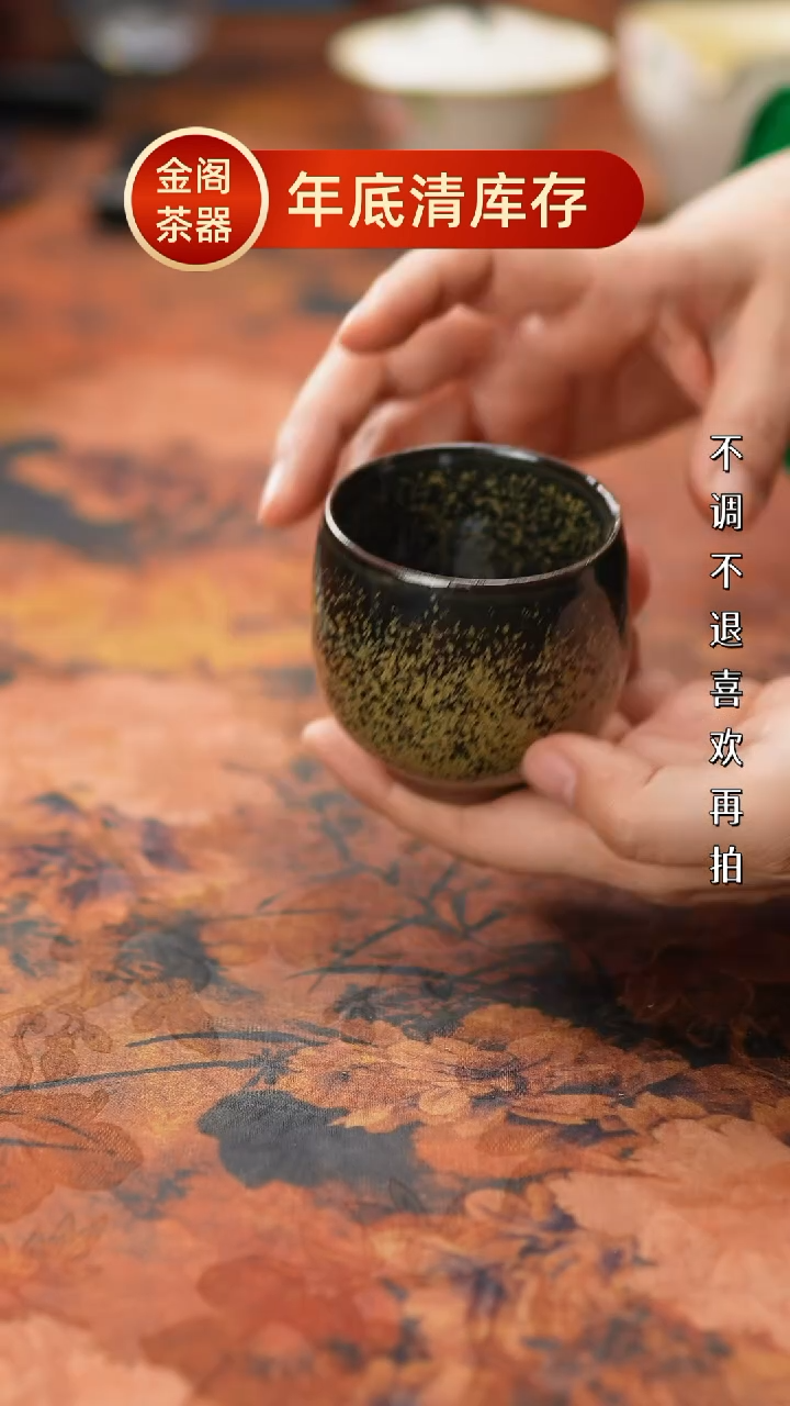 【闪购商品】瓷片442金阁茶器 不带礼盒