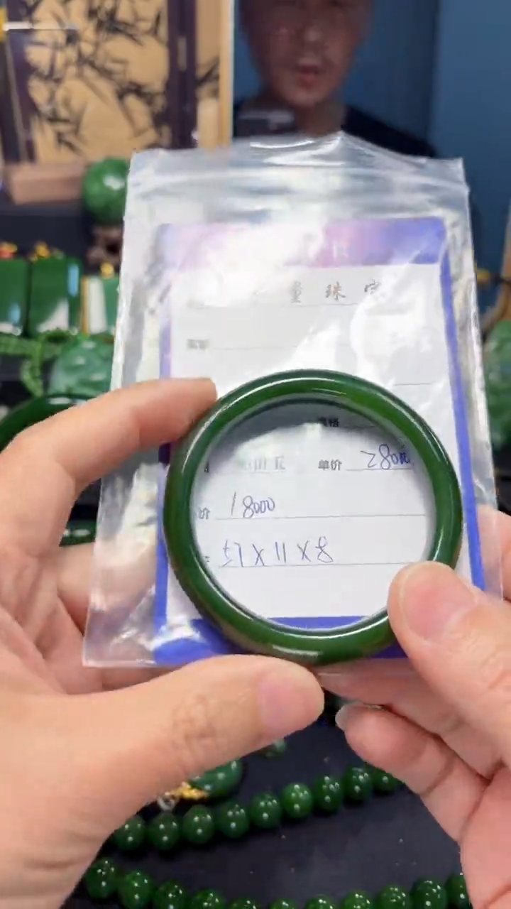 【闪购商品】和田玉（碧玉）手镯未镶嵌1