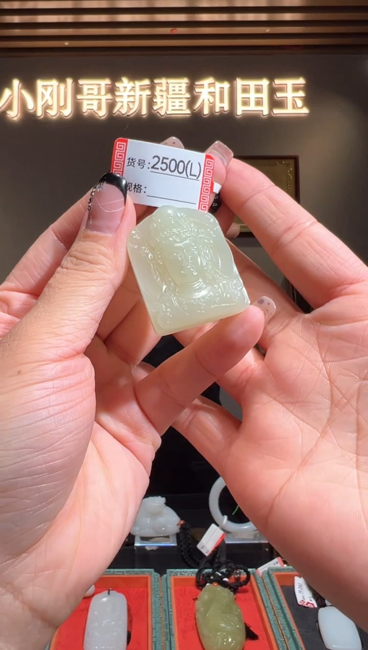 颈饰未镶嵌和田玉1L