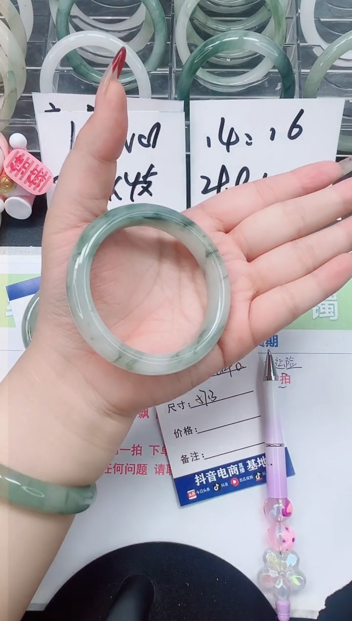 【闪购商品】石英质玉手镯未镶嵌a290