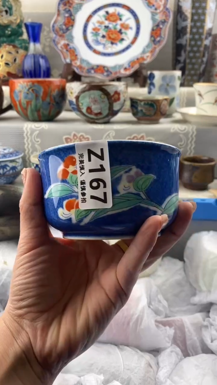 【闪购商品】167            