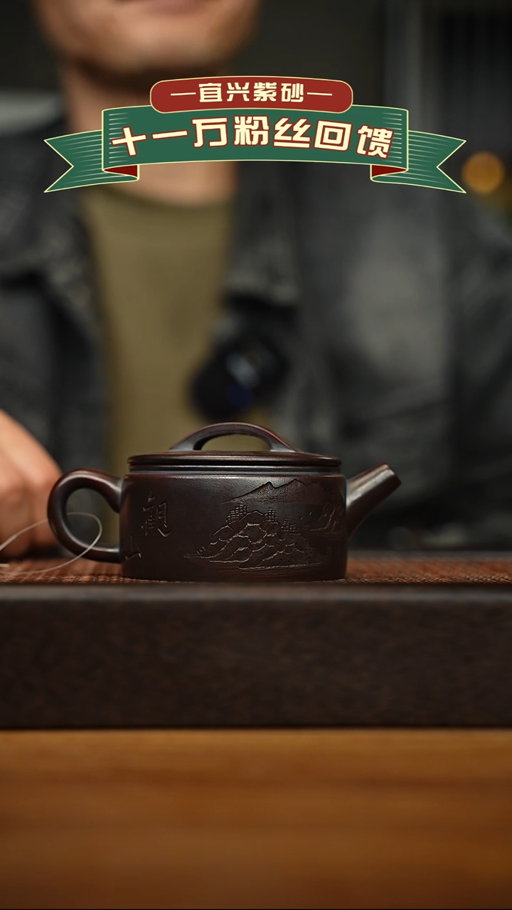 茶壶紫砂宜兴原矿 手工 紫砂壶容量180cc