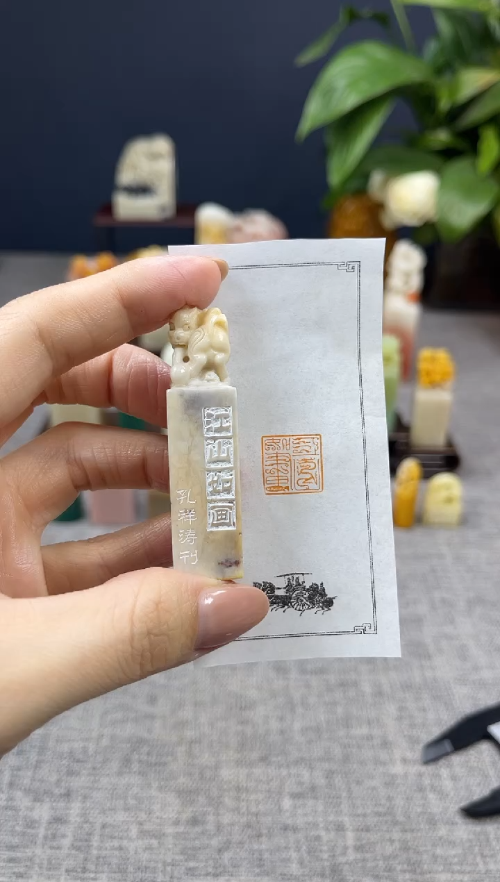 【闪购商品】寿山石印石5343出