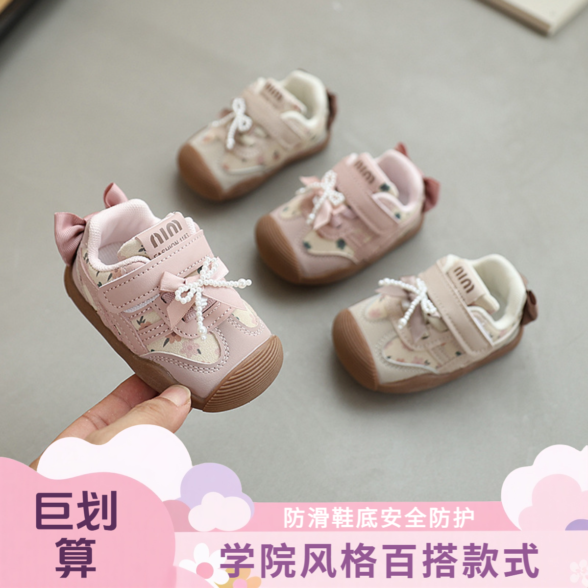 婴幼儿学步鞋秋季新款女宝宝软底运动鞋防滑蝴蝶结韩版公主鞋小童
