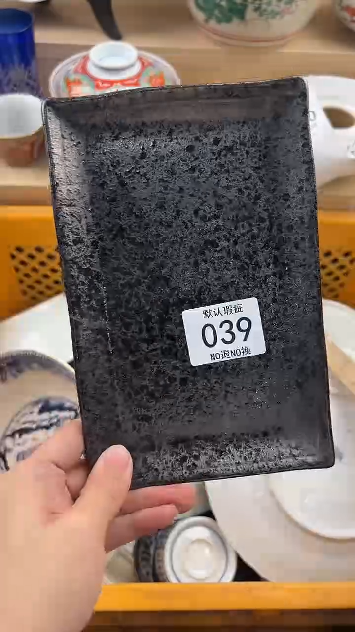 琉璃手工艺品039回流瓷器，默认微瑕，18包邮