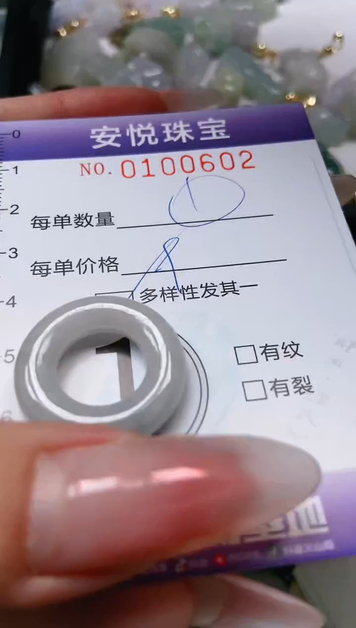 【闪购商品】翡翠颈饰未镶嵌闪购0100602多样性发其一