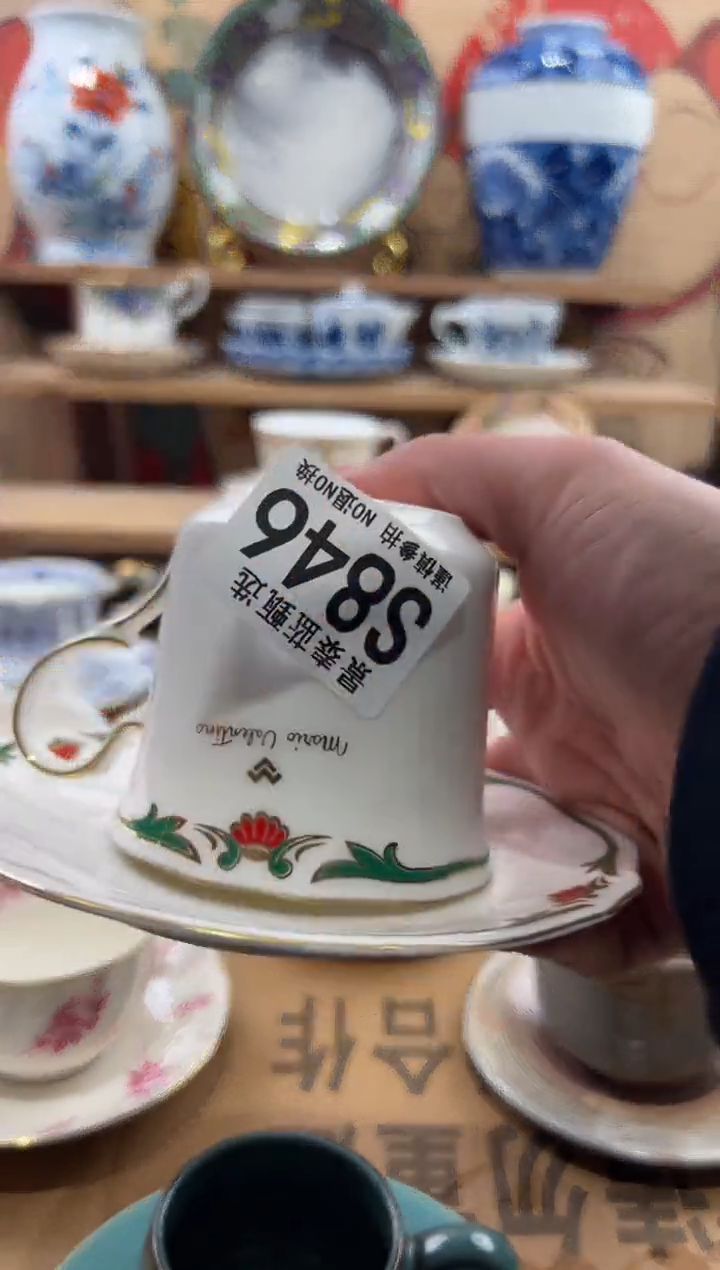 瓷片菜**拜瓷片------S846