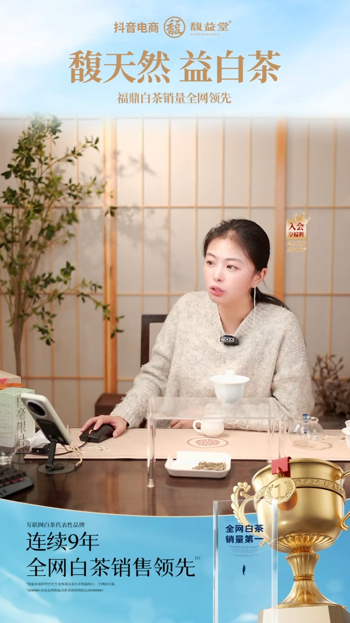 玉白三才盖碗一个