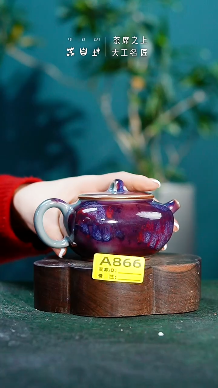 【闪购商品】瓷片神垕钧瓷 精品瓷器 园A866