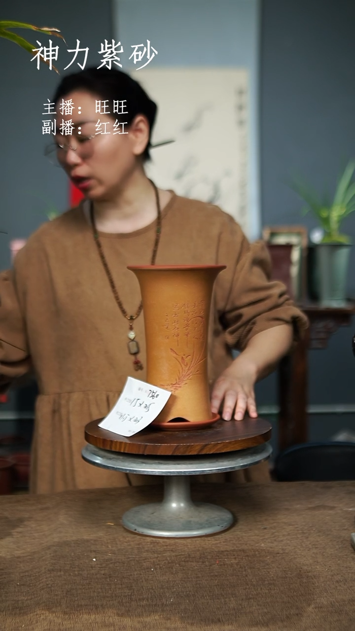 【闪购商品】紫砂花盆+Z 紫砂花盆